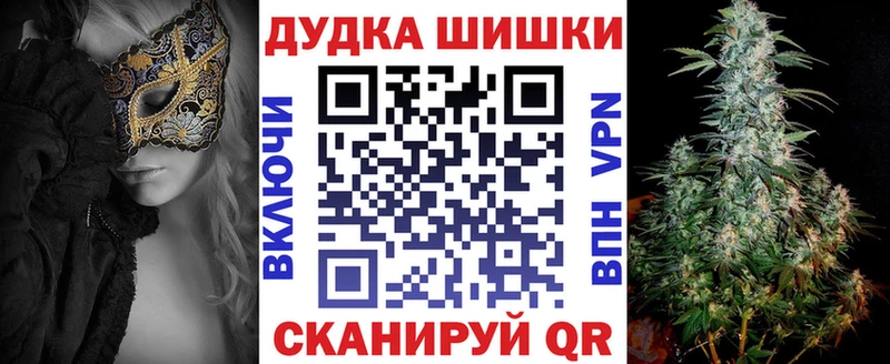 Где купить наркотики Боровск КОКАИН ГАШИШ