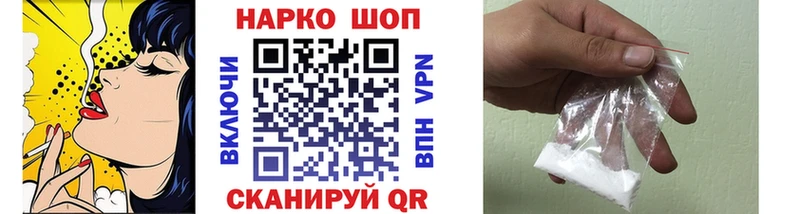 Alpha-PVP Боровск