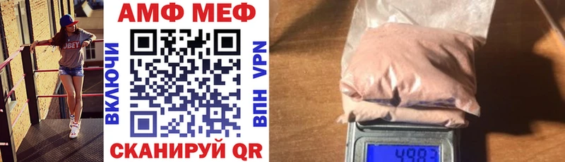 закладки  мега зеркало  АМФЕТАМИН 98%  маркетплейс телеграм  Боровск 