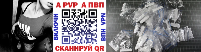 APVP СК КРИС  МЕГА ссылка  Боровск 