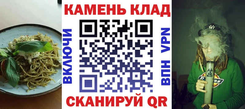 что такое наркотик  мега вход  Cannafood конопля  Боровск 