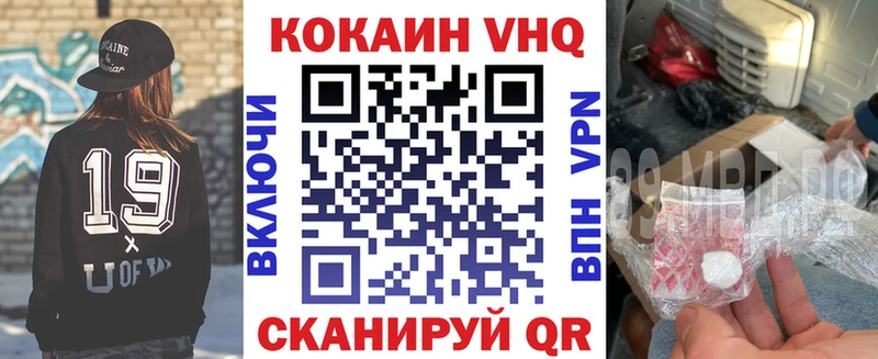 закладки  Боровск  КОКАИН 99% 