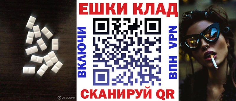 Ecstasy mix  Боровск 