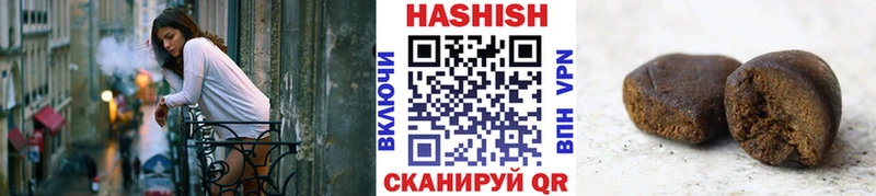 наркошоп  ОМГ ОМГ ССЫЛКА  Гашиш убойный  Боровск 