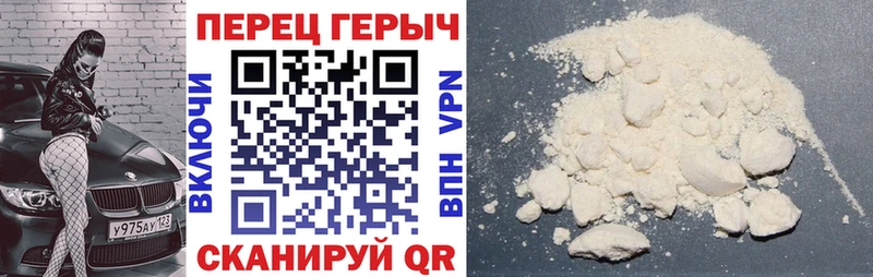 Героин герыч  Боровск 