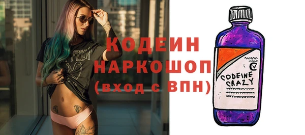 не бодяженный Арсеньев