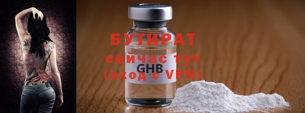 не бодяженный Арсеньев