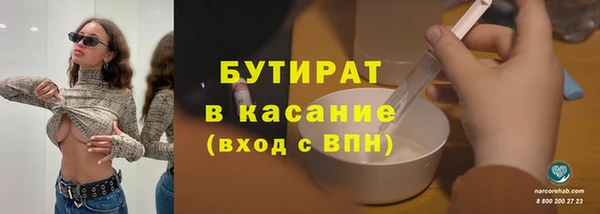дмт Аркадак