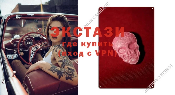 СК Армянск