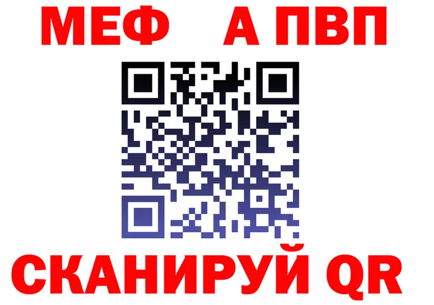 МЯУ-МЯУ 4 MMC ONION shop hydra Боровск