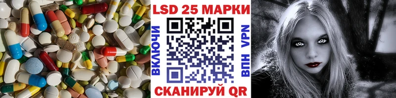 наркотики Боровск ЛСД экстази кислота