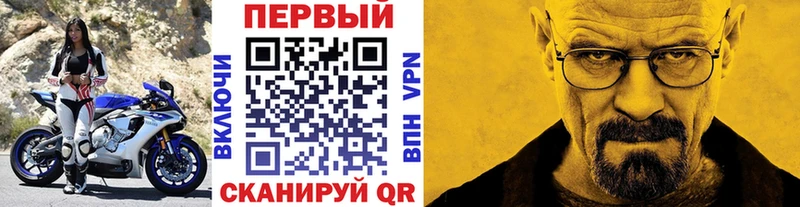 Первитин кристалл  как найти закладки  Боровск 