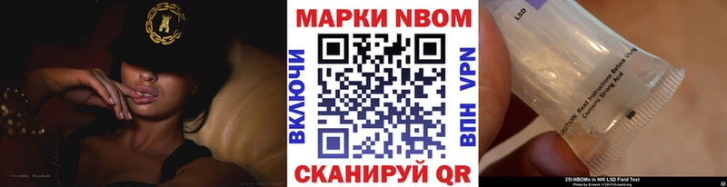 мега зеркало  Боровск  Марки N-bome 1500мкг 