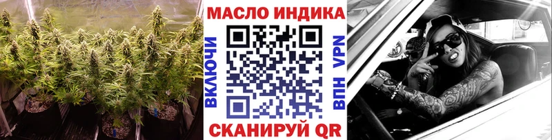 ТГК гашишное масло  omg как войти  Боровск 