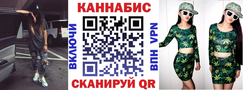 Марихуана семена  наркотики  мега онион  Боровск 